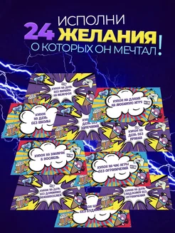 Воздушные шары на день рождения и купоны желаний для детей фото 8
