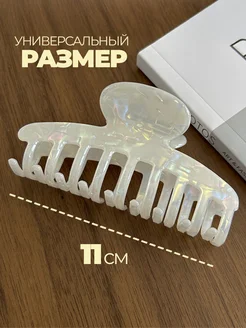 Крабик для волос большой и аксессуары для волос в подарок фото 4