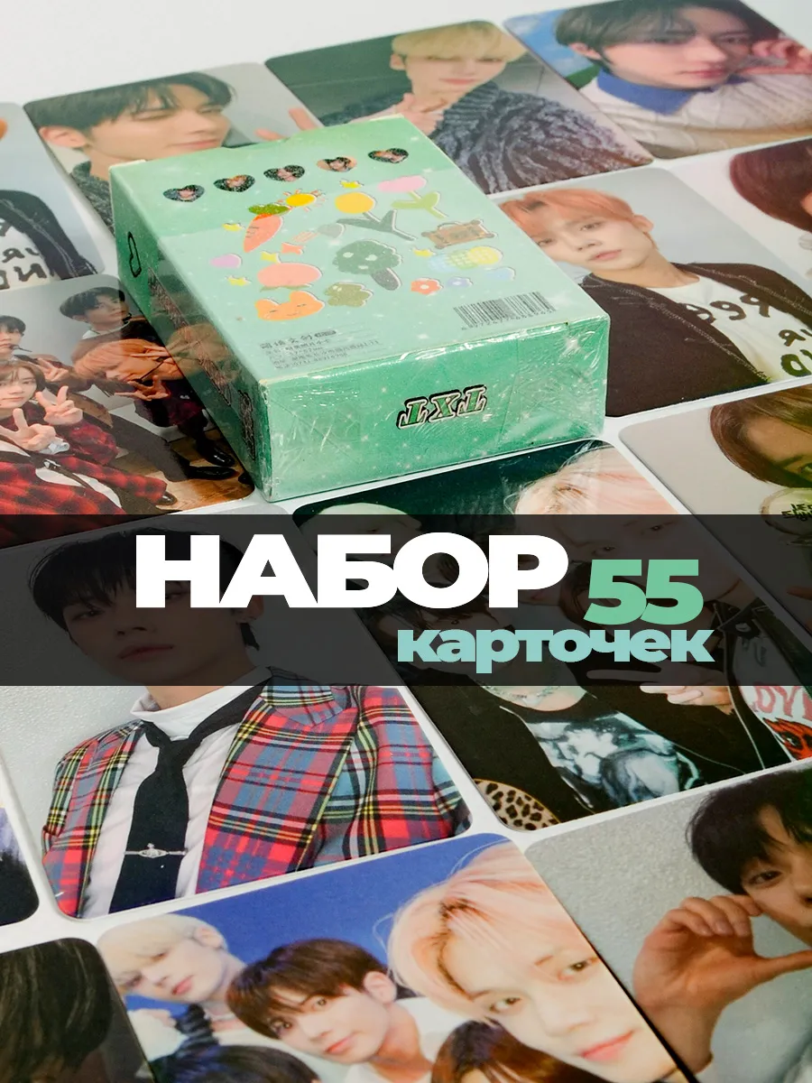 Карточки TXT голо кпоп карты тхт k-pop под чехол фото 2
