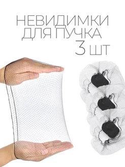 Твистер для волос и сеточка для волос фото 7