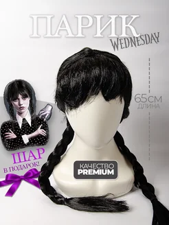 Эстетика Уэнсдей у подростков: почему «мрачный» стиль стал способом быть собой