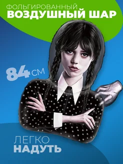 Парик уэнсдей (Wednesday) и воздушный шар уэнсдей вещь фото 6