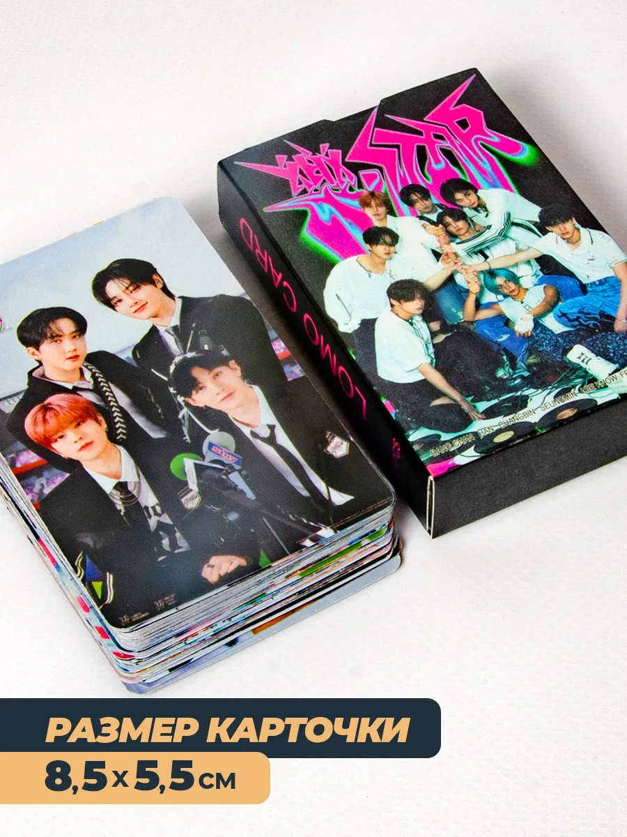 K-pop Stray kids карточки cтрей кидс, карты стрэй кидс кпоп фото 8