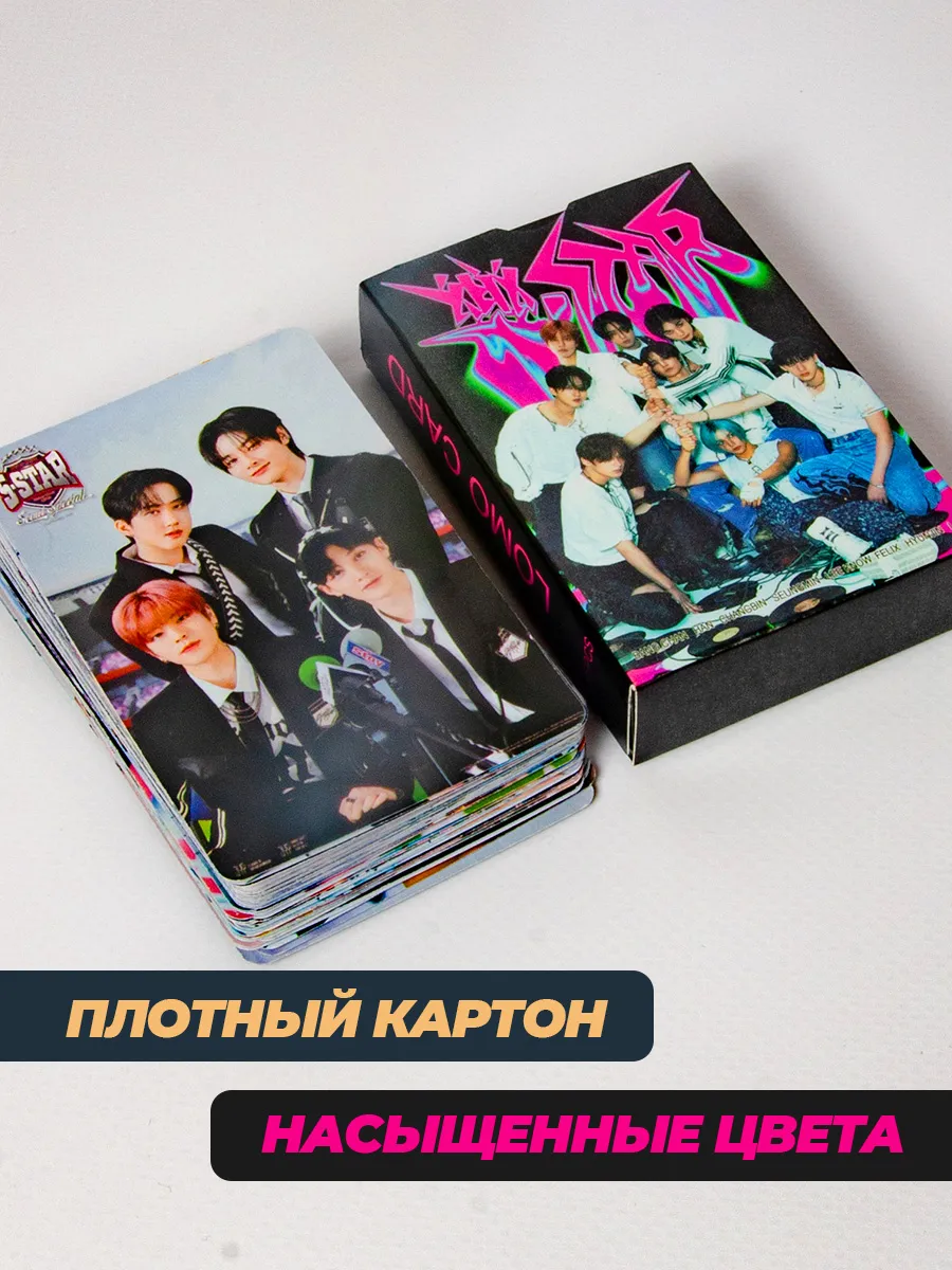 K-pop Stray kids карточки cтрей кидс, карты стрэй кидс кпоп фото 9