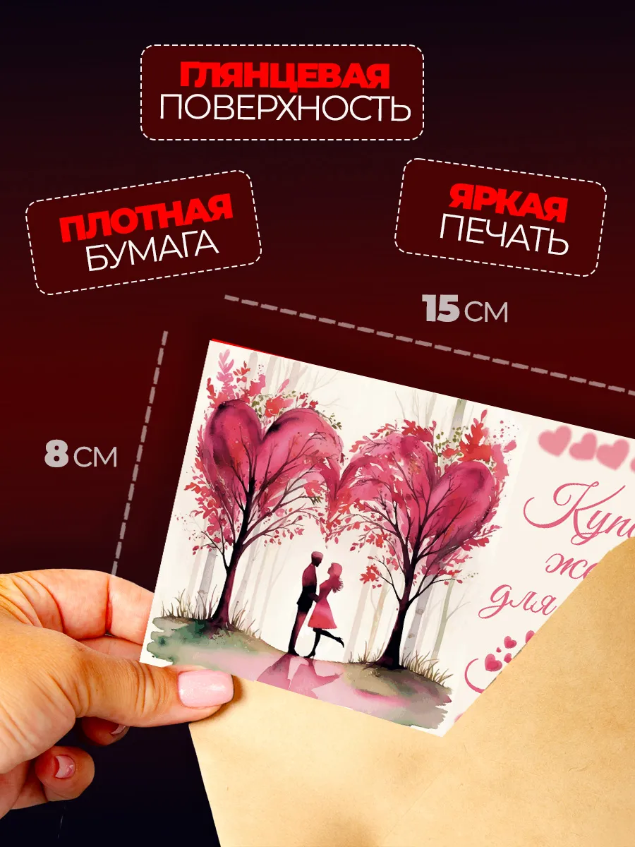 Шарики воздушные Медведь, love и Купоны для пар фото 10