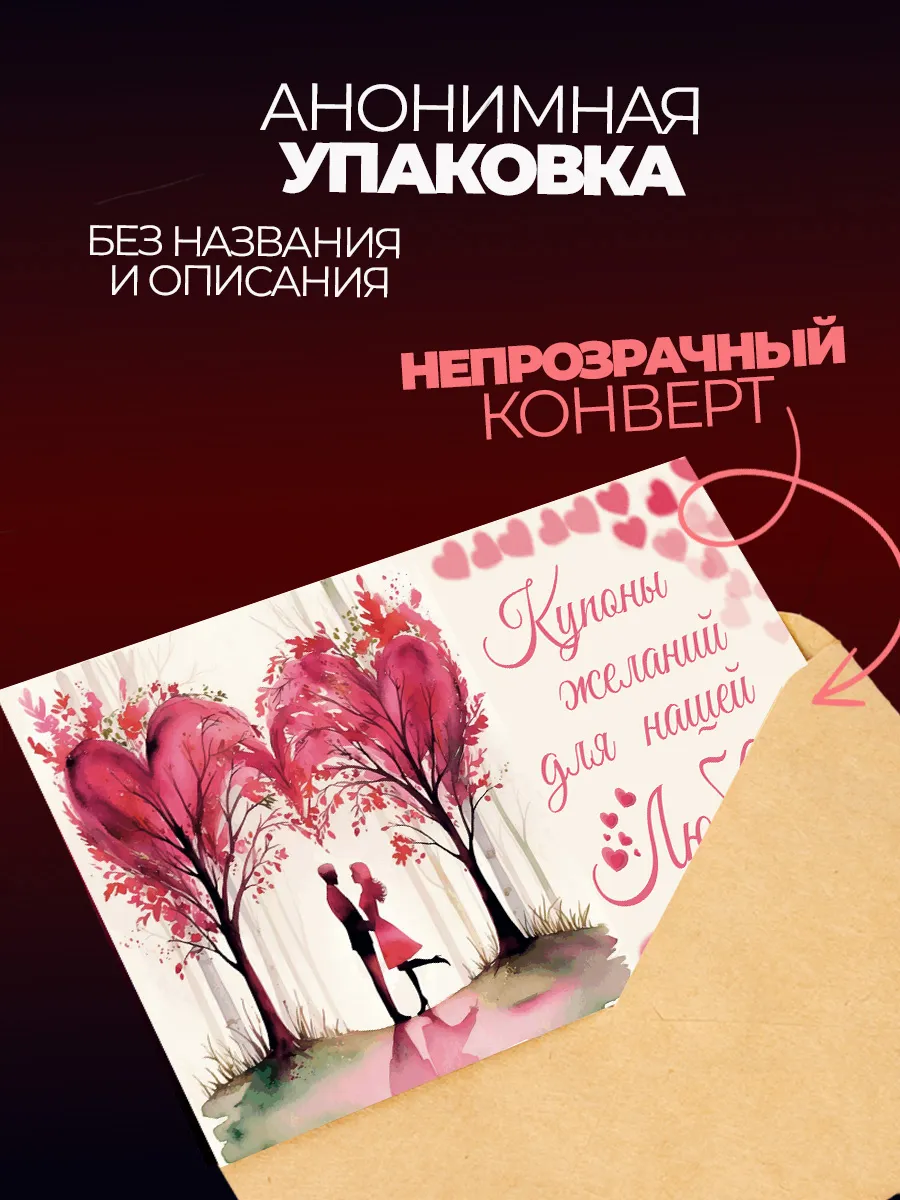 Шарики воздушные Медведь, love и Купоны для пар фото 11