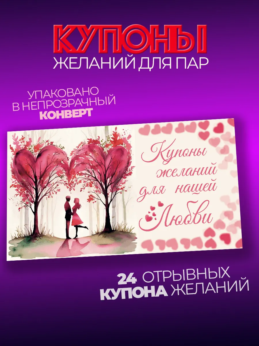 Шарики воздушные Медведь, love и Купоны для пар фото 9