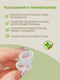 Силиконовые напальчники 20 штук фото 2