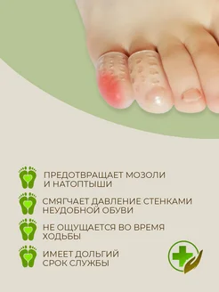 Силиконовые напальчники 20 штук фото 3