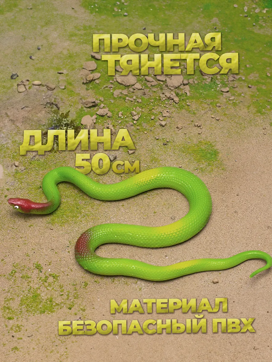 Змейка игрушка для кошки и собаки фото 3