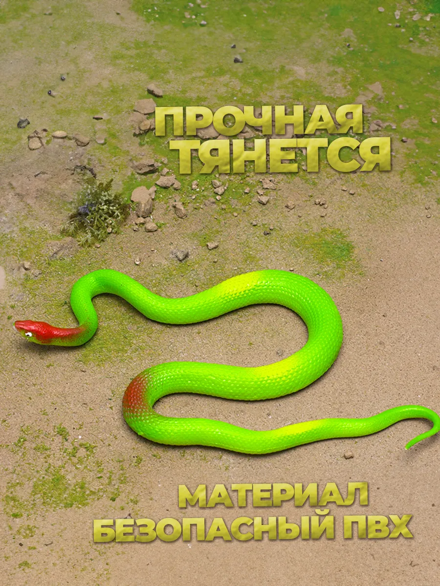 Змейка игрушка для кошки и собаки фото 4