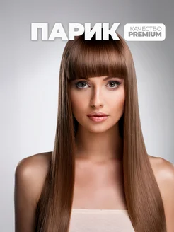 Термоволокно в карнавальном парике: разница, которая решает при укладке