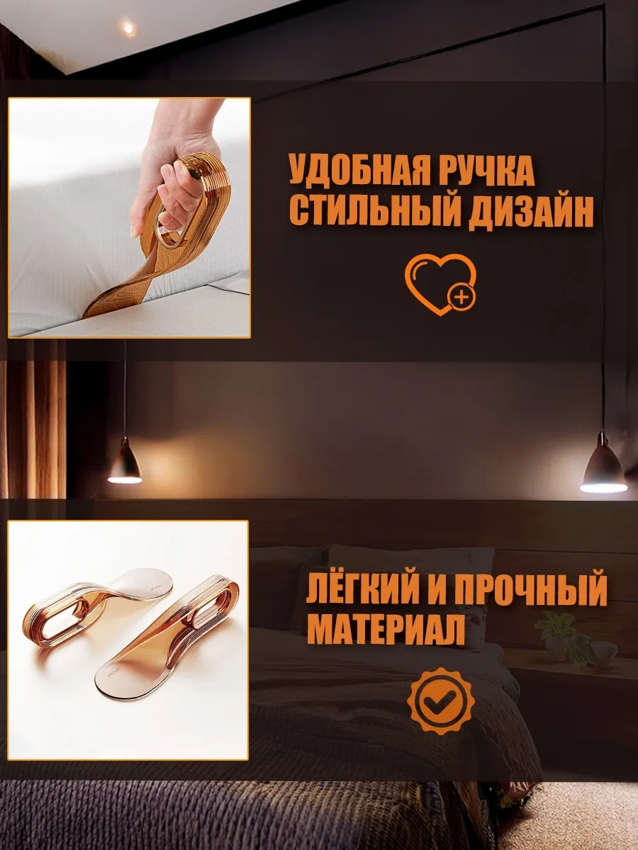 Лопатка для простыни держатель и фиксатор матраса фото 3