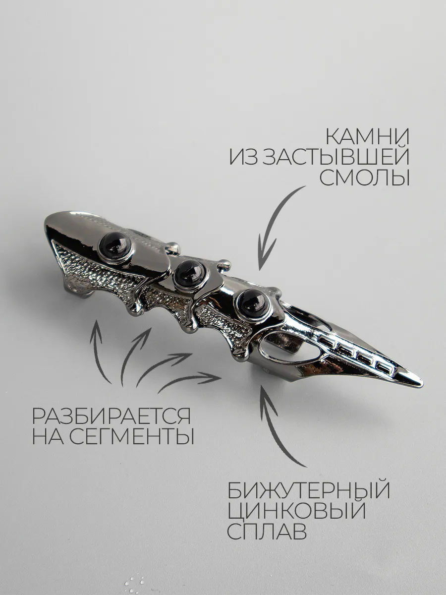 Кольцо коготь бижутерия фото 2