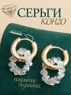 Серьги-кольца на каждый день и на вечер: один аксессуар без компромиссов