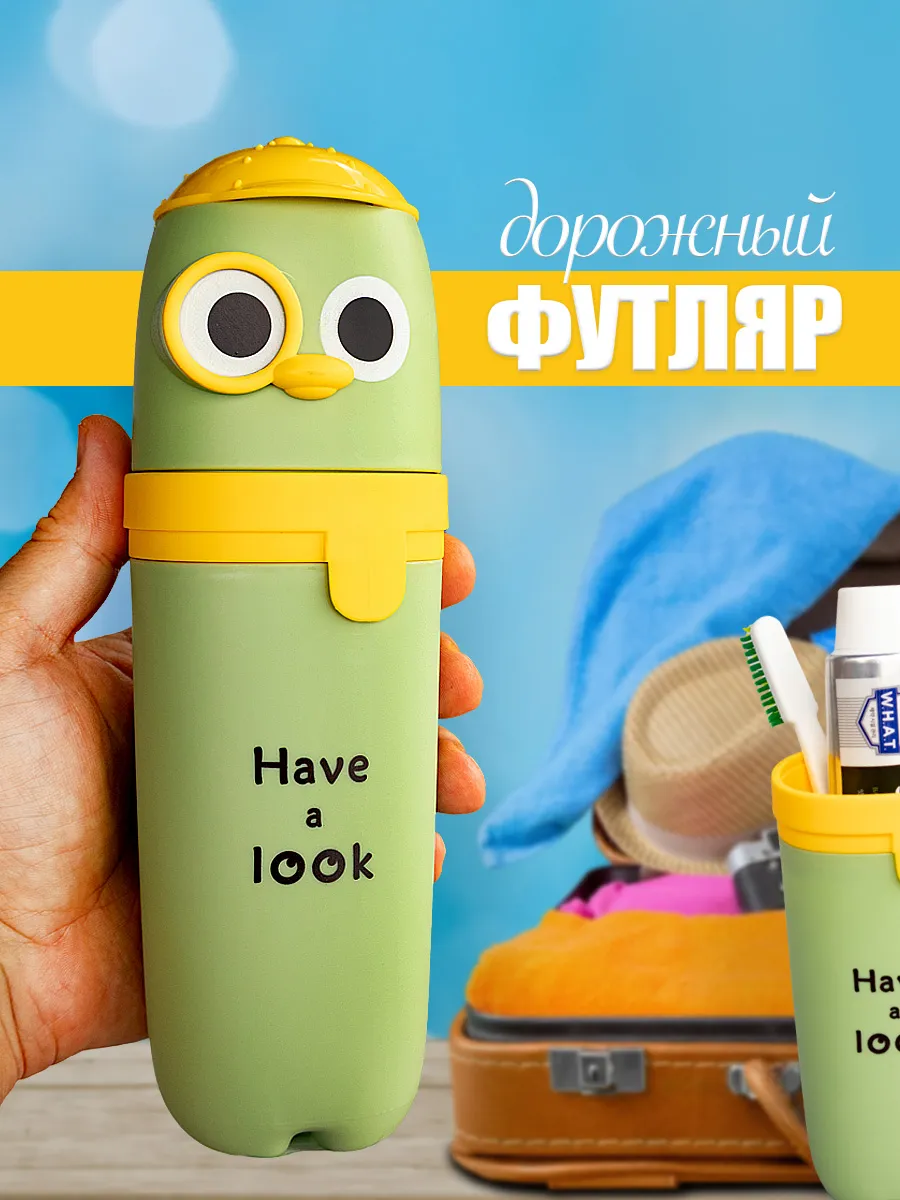 Футляр для щетки и пасты в поездку и спортзал: критерии выбора без лишнего