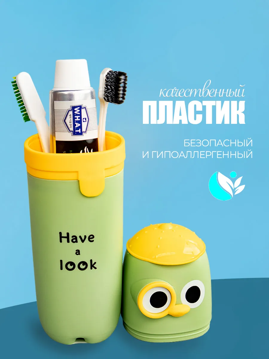 Дорожный футляр для зубной щетки и пасты детский фото 3