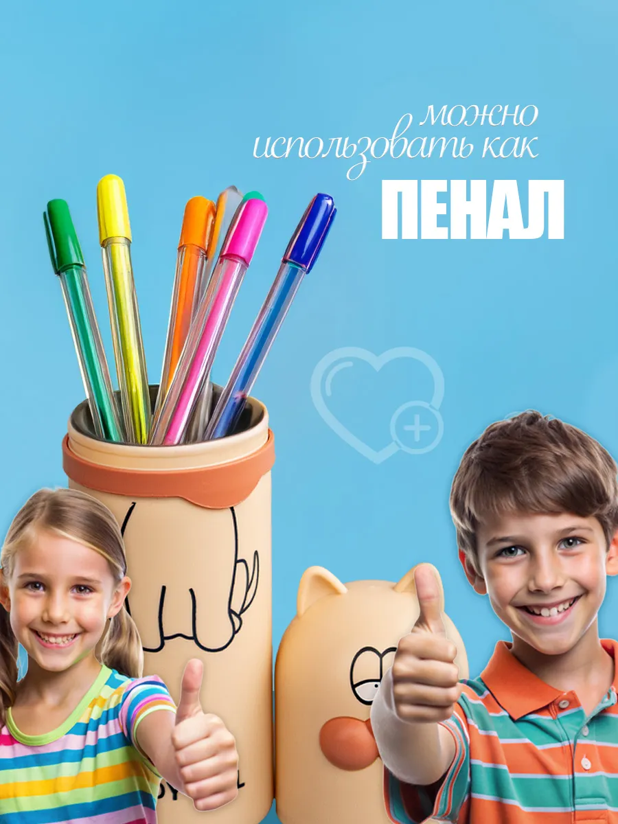 Дорожный футляр для зубной щетки и пасты детский фото 4
