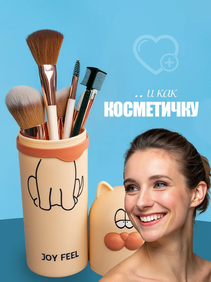 Дорожный футляр для зубной щетки и пасты детский фото 5
