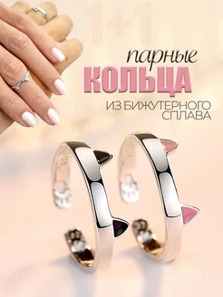 Парные кольца Котики для влюбленных пар и подруг