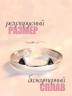 Парные кольца Котики для влюбленных пар и подруг фото 2