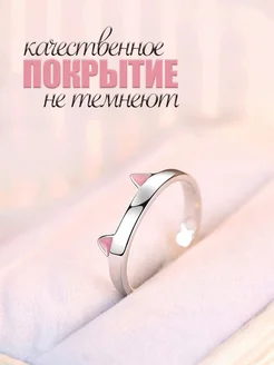 Парные кольца Котики для влюбленных пар и подруг фото 3