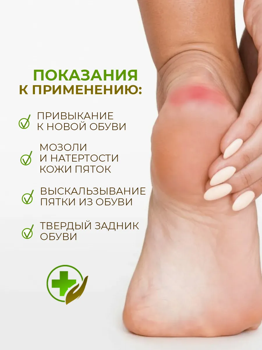 Силиконовые вставки от мозолей и полустельки фото 6