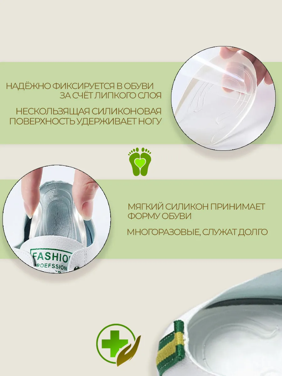 Силиконовые подпяточники полустельки фото 12
