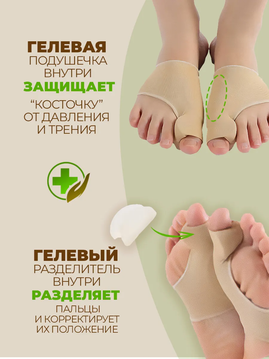 Межпальцевые разделители для больших пальцев фото 8