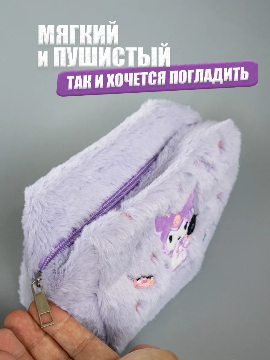 Футляр чехол для очков детский и Пенал школьный Куроми фото 3