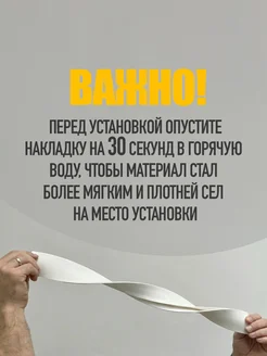 Защитная накладка на столешницу от зазоров набор фото 3