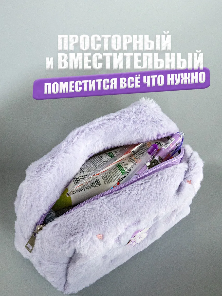 Пенал школьный плюшевый Куроми и указка с пальцем фото 4