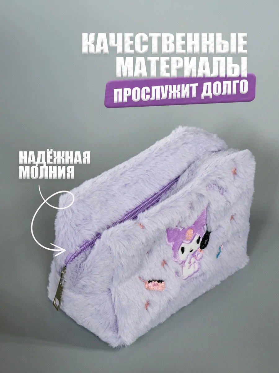 Пенал школьный плюшевый Куроми и указка с пальцем фото 6