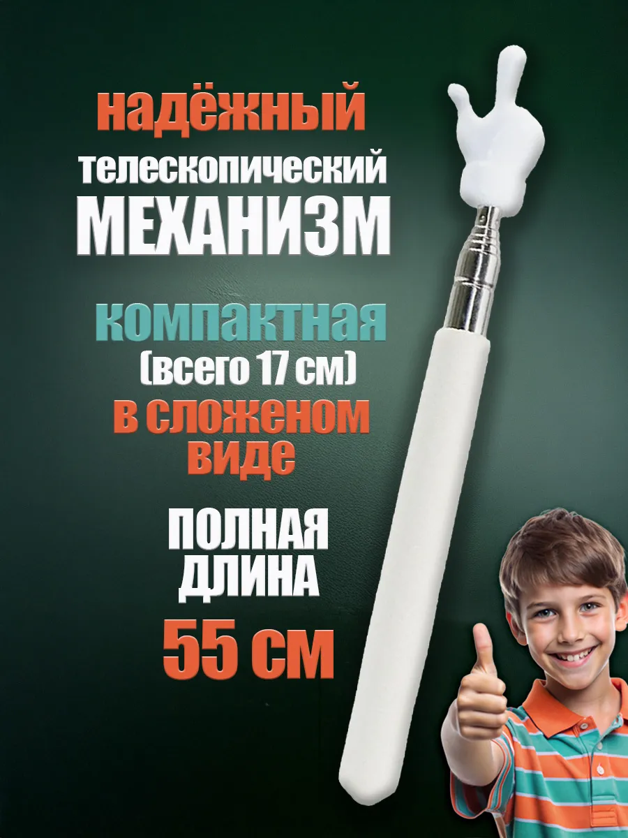 Пенал школьный плюшевый Капибара и указка с пальцем фото 9