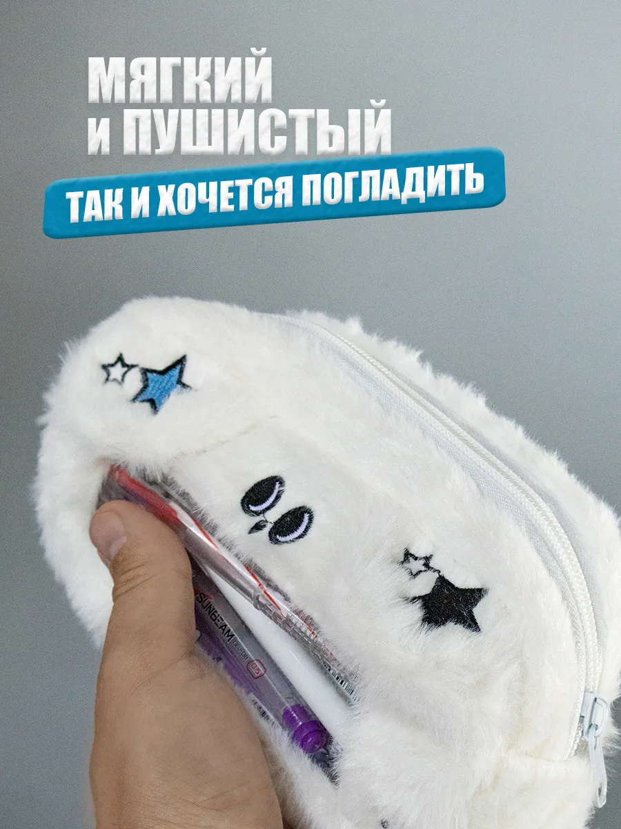 Пенал школьный плюшевый и указка с пальцем фото 3