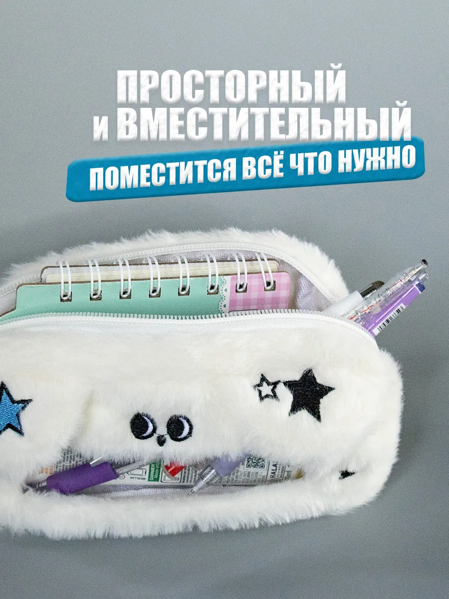 Пенал школьный плюшевый и указка с пальцем фото 4