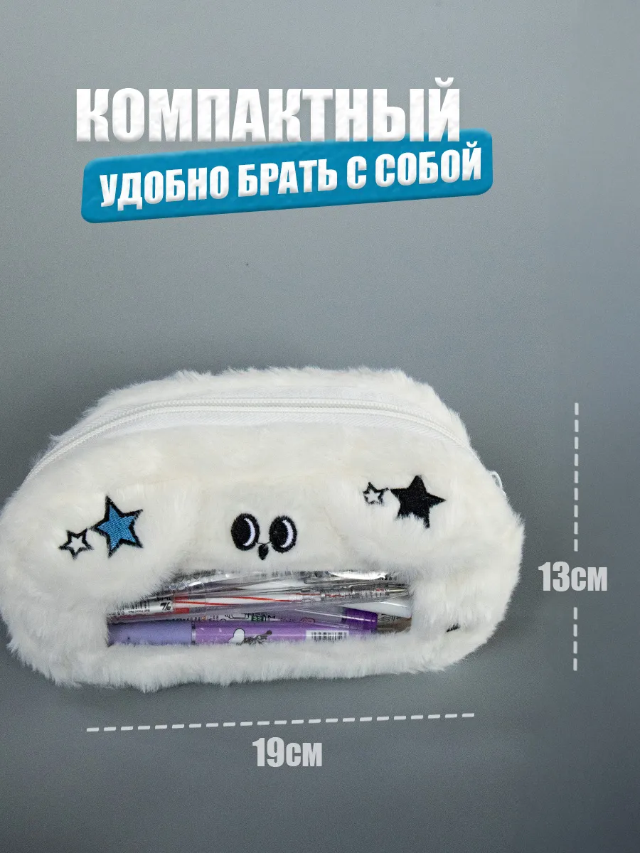 Пенал школьный плюшевый и указка с пальцем фото 5