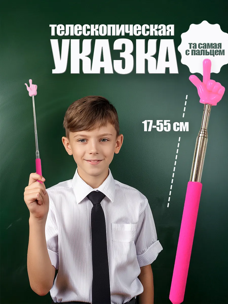 Футляр чехол для очков детский Куроми и Указка палец фото 7