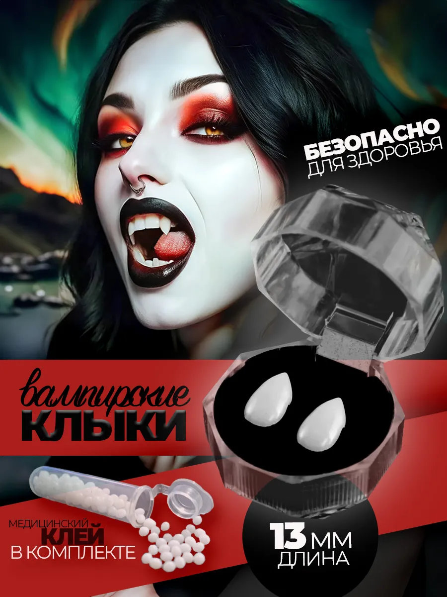 Рожки дьявола на заколках и Клыки вампира накладные фото 6