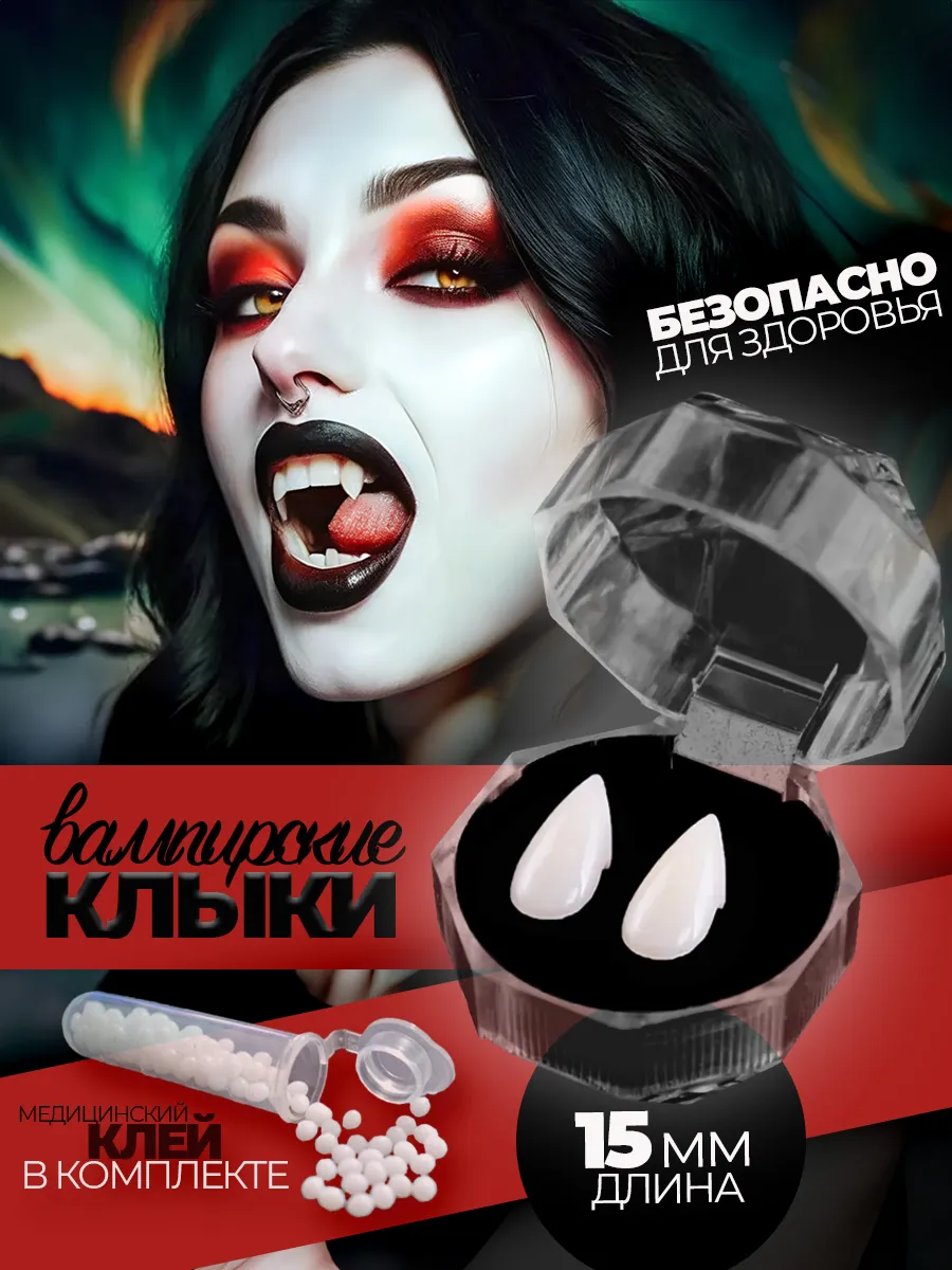 Рожки дьявола на заколках и Клыки вампира накладные фото 6
