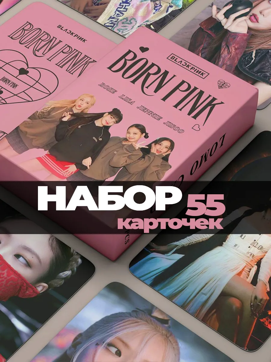 Карточки Джи айдл и Карты кпоп Блек пинк k-pop фото 10