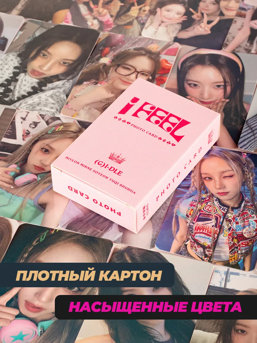 Карточки Джи айдл и Карты кпоп Блек пинк k-pop фото 4