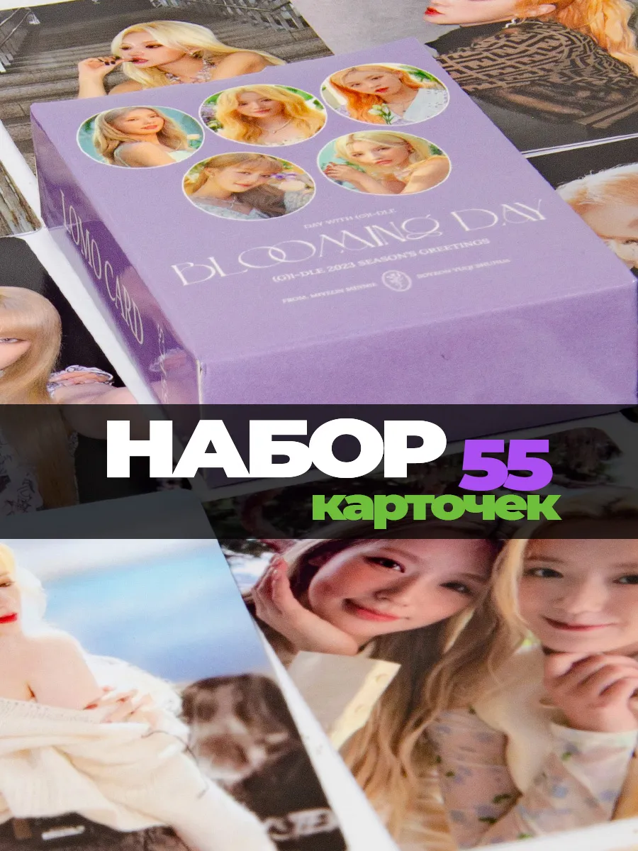 Карточки Джи айдл и Карты кпоп Блек пинк k-pop фото 7