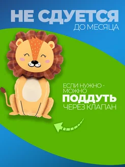 Шарики воздушные фольгированные фотозона на день рождения фото 5