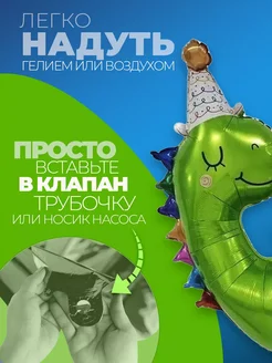 Шарики воздушные фольгированные фотозона на день рождения фото 6