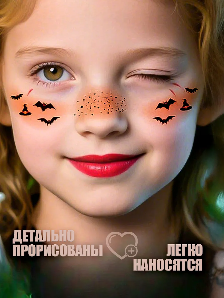 Переводные тату веснушки на лицо черные фото 2