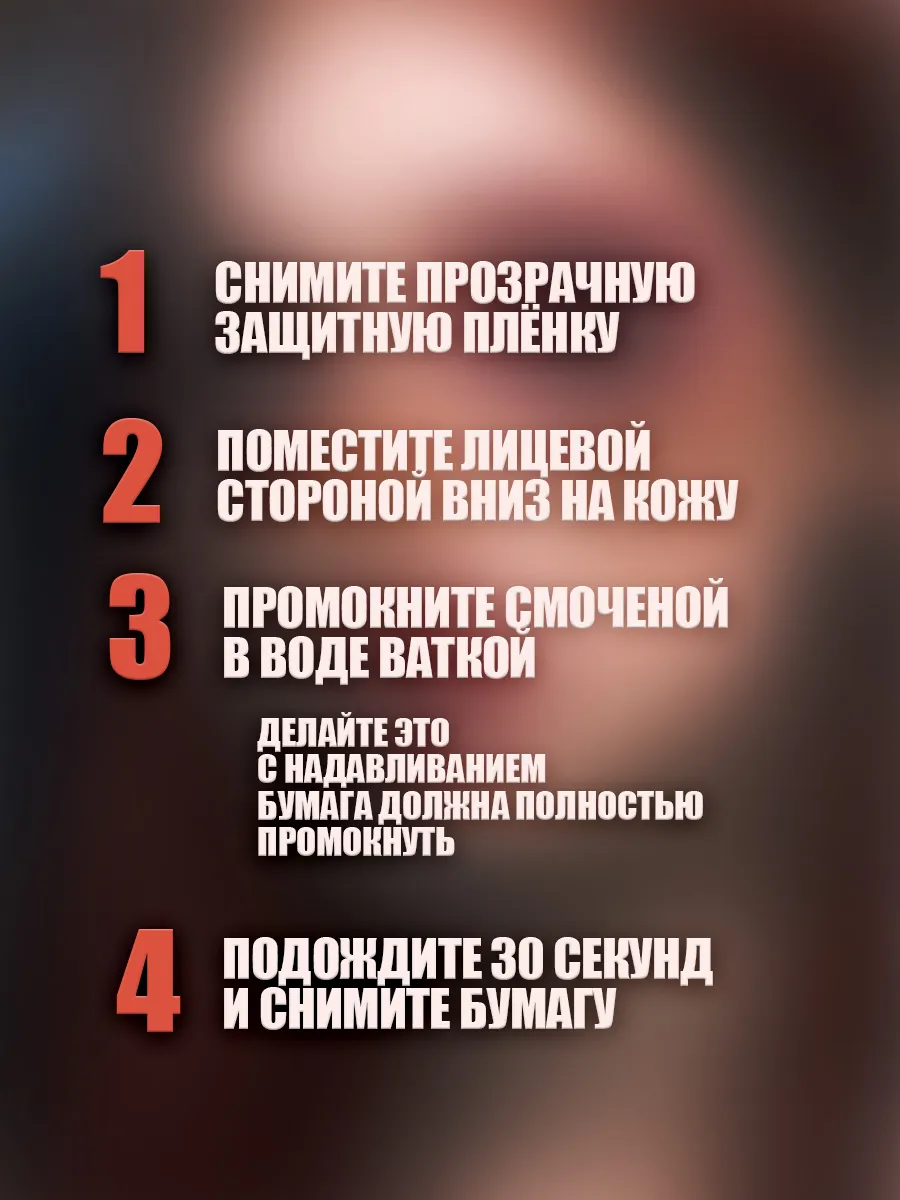 Переводные тату веснушки на лицо черные фото 4