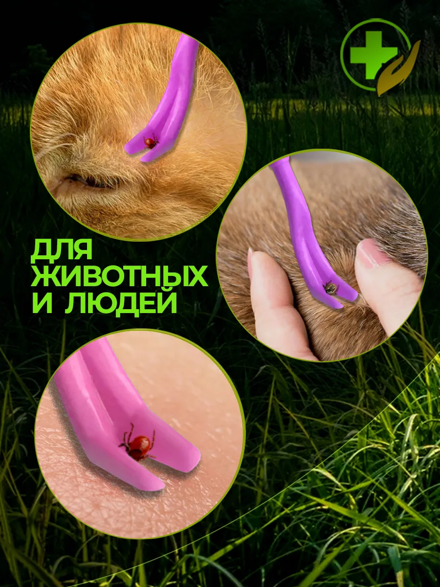 Выкручиватель клещей фото 3