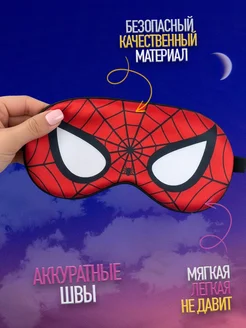 Маска для сна детская Человек паук фото 3