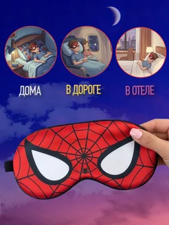 Маска для сна детская Человек паук фото 4